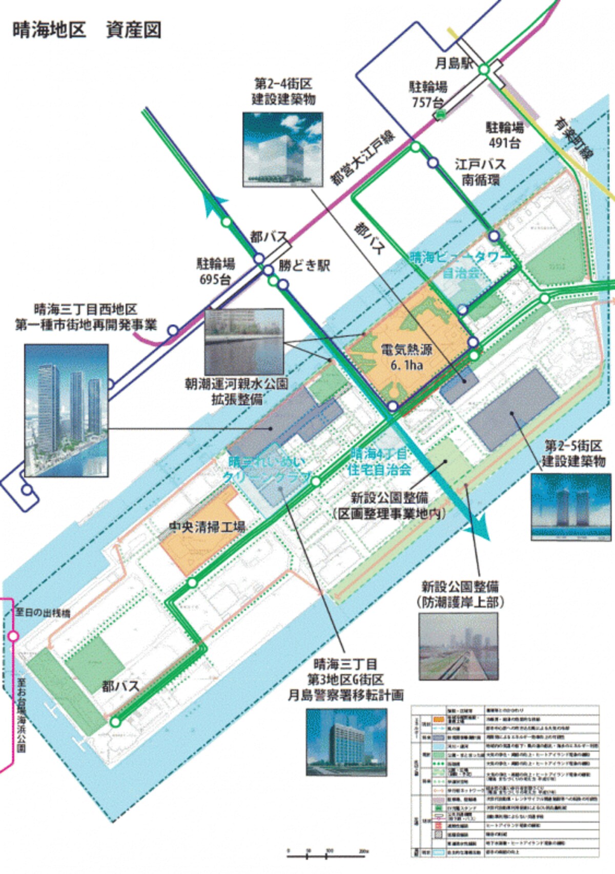 晴海地区　資産図