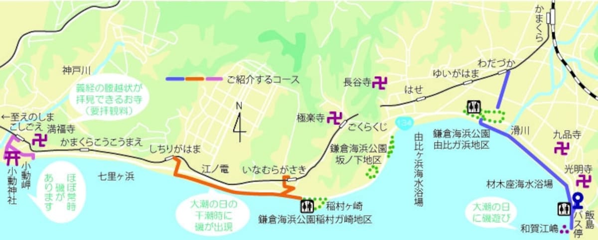 和賀江島、七里ヶ浜、小動岬の地図