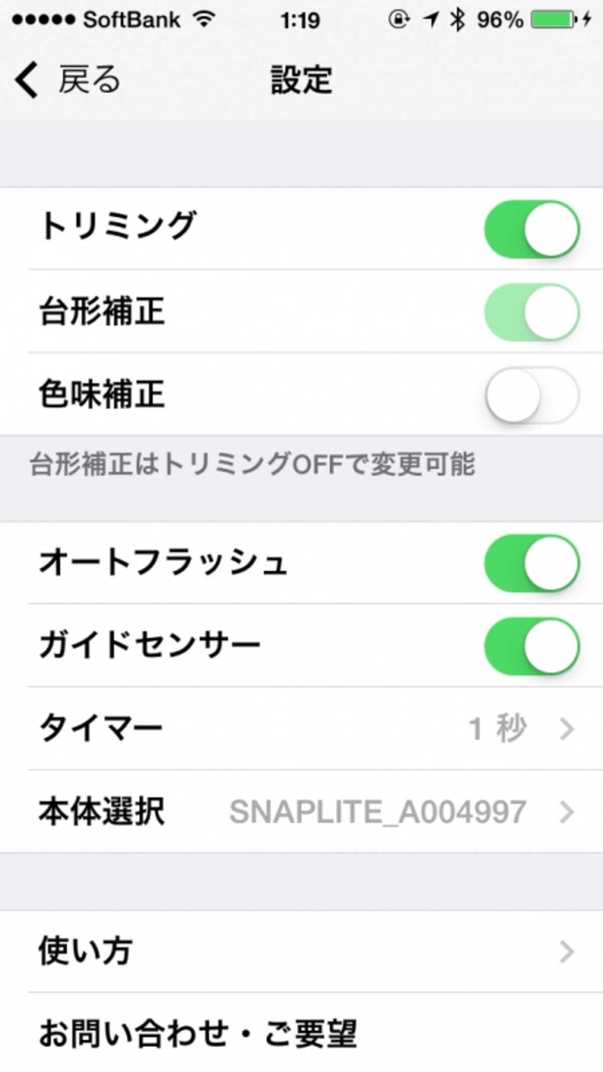 SnapLite14