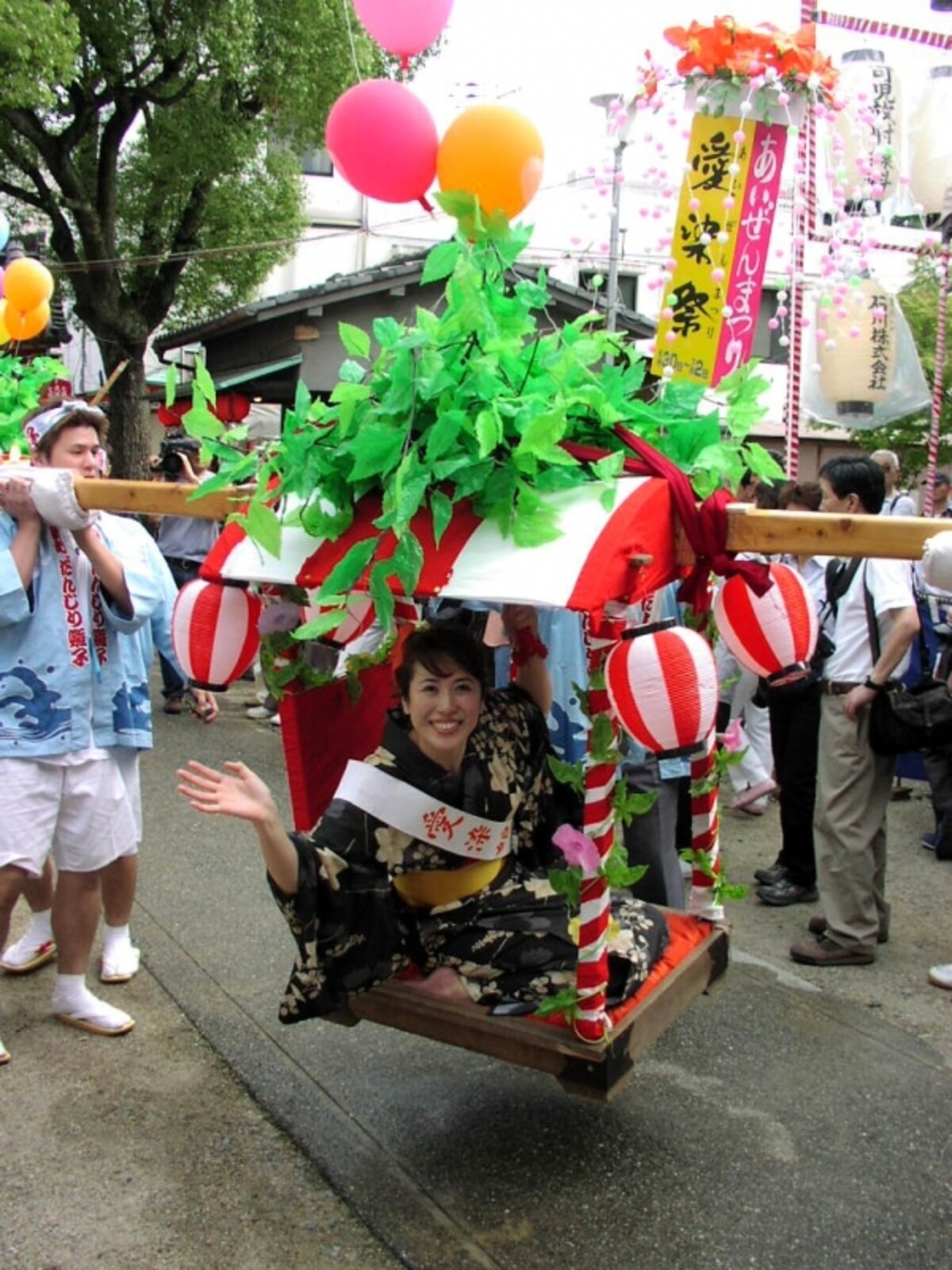 愛染祭