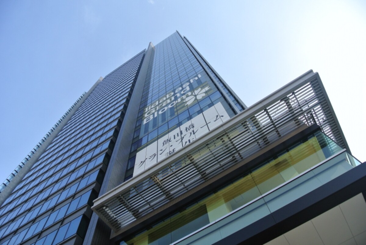 オフィス・商業棟の「飯田橋グラン・ブルーム」