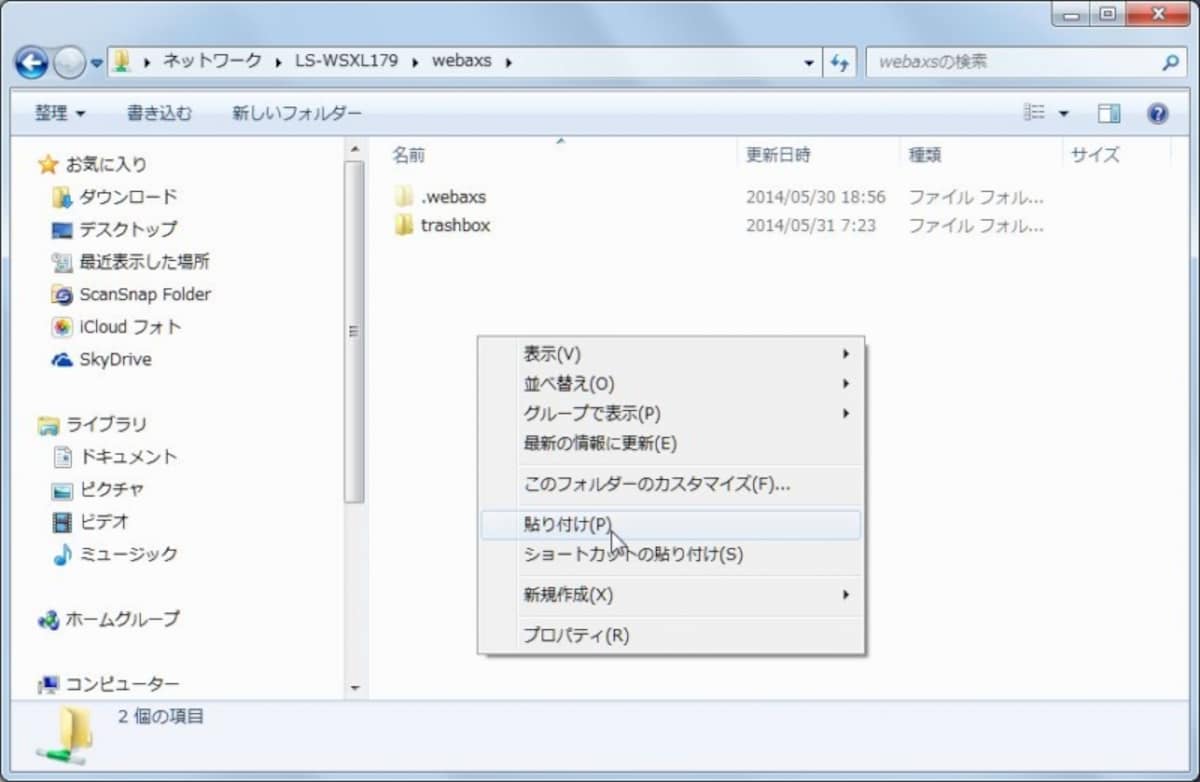 説明画像