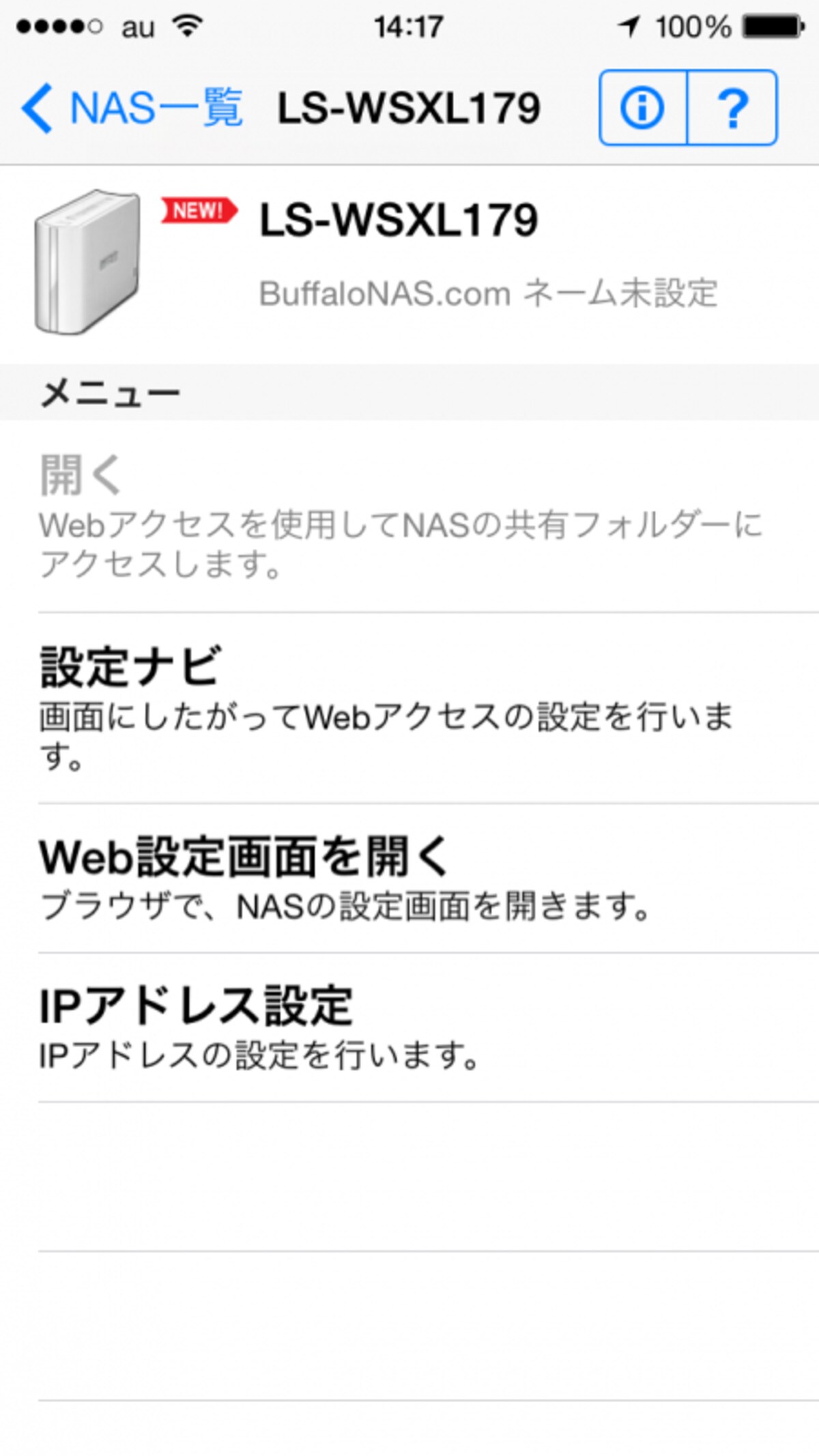説明画像