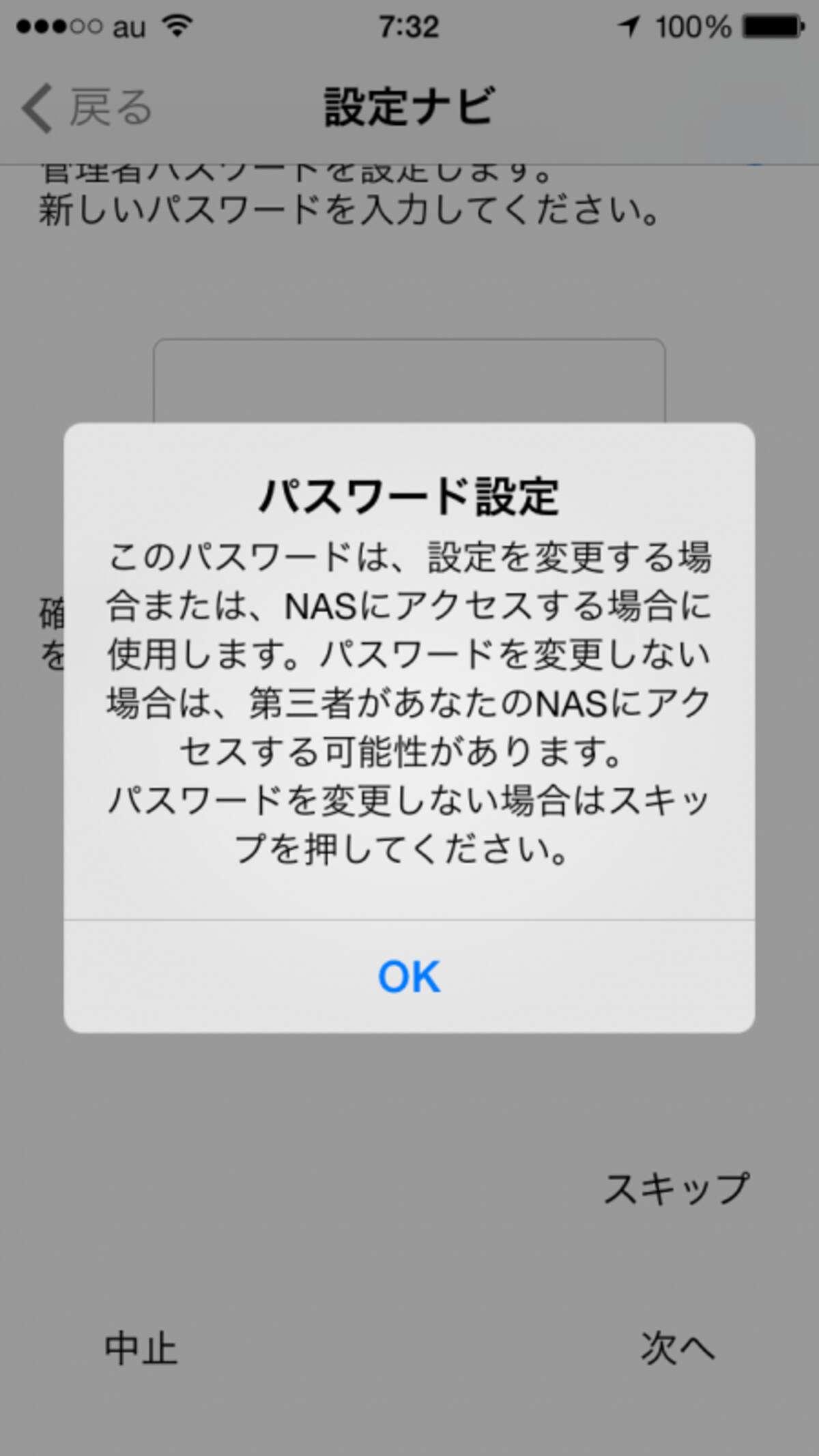 説明画像