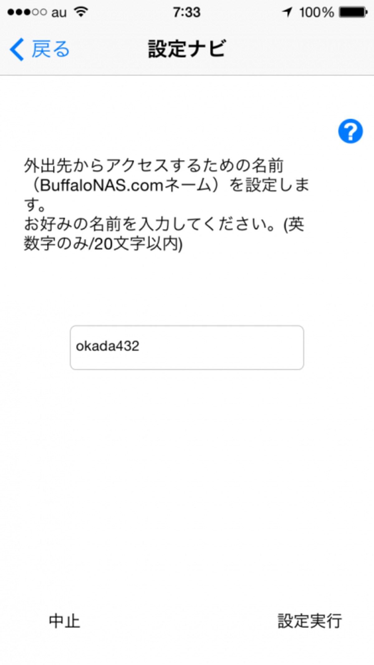 説明画像