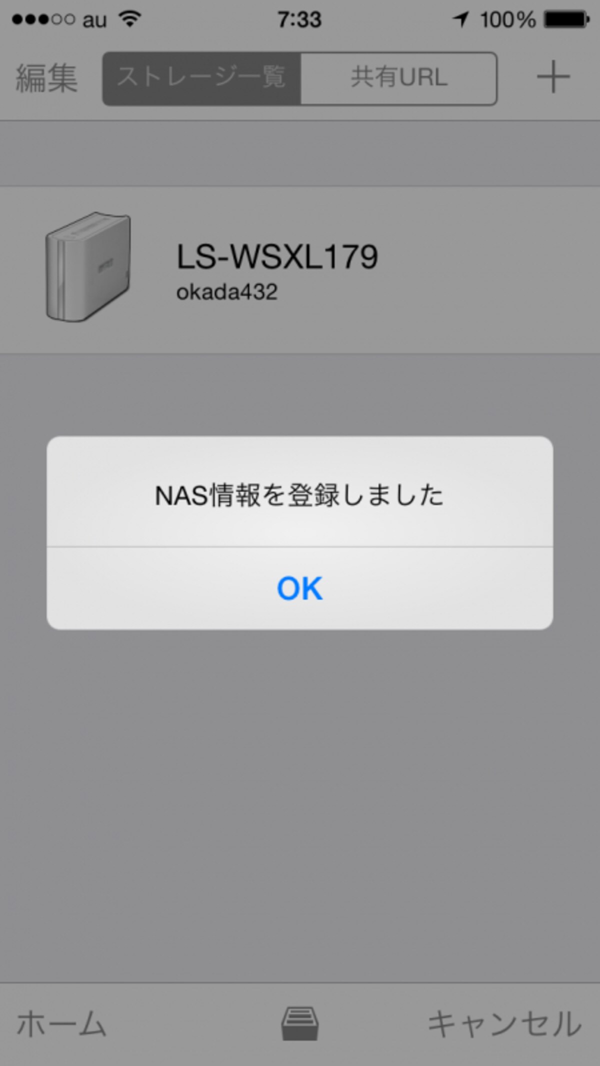説明画像