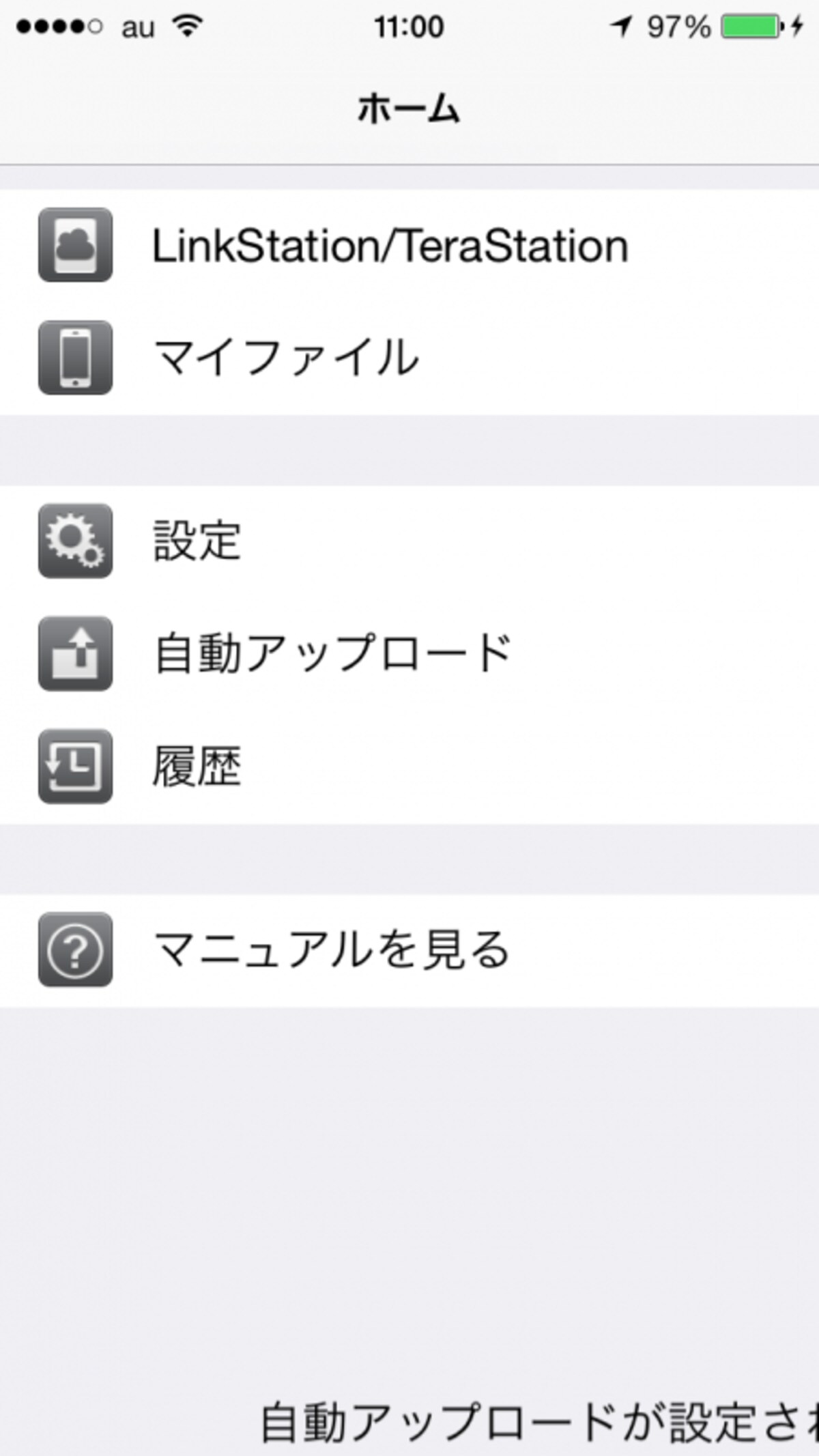 説明画像