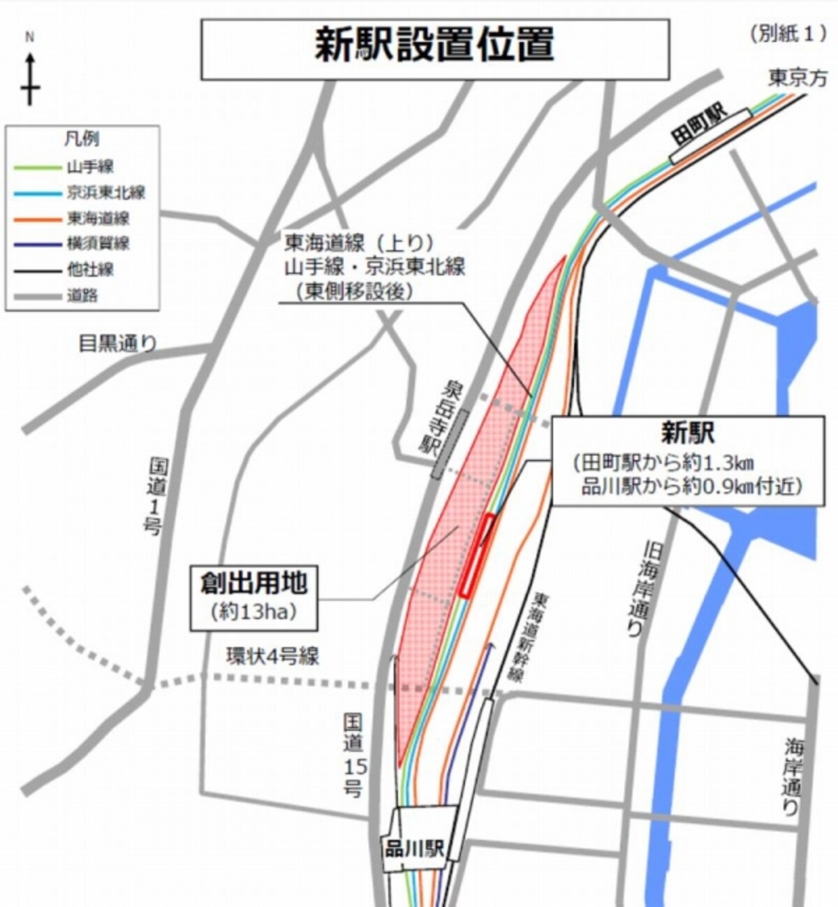 山手線の新駅と開発地域