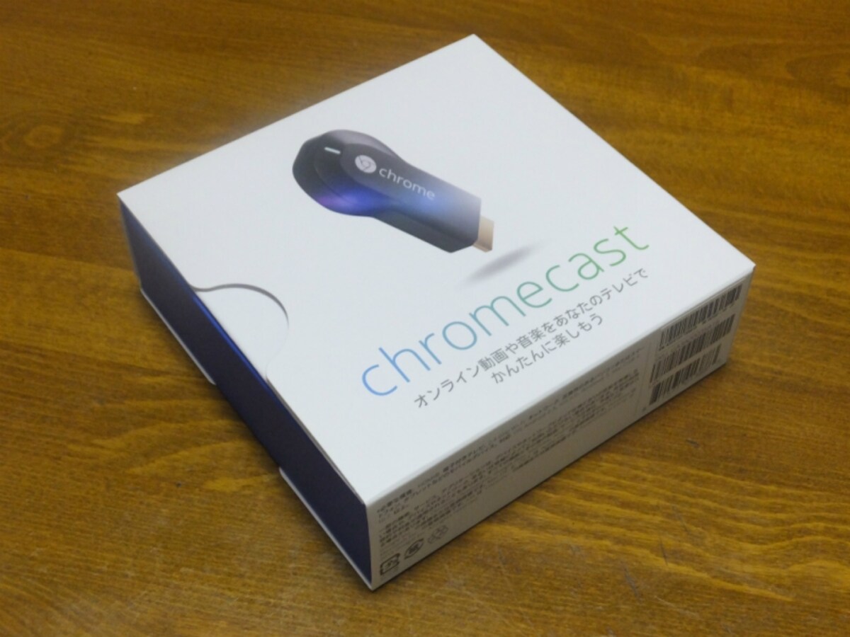 小型のメディア ストリーミング端末 Chromecast