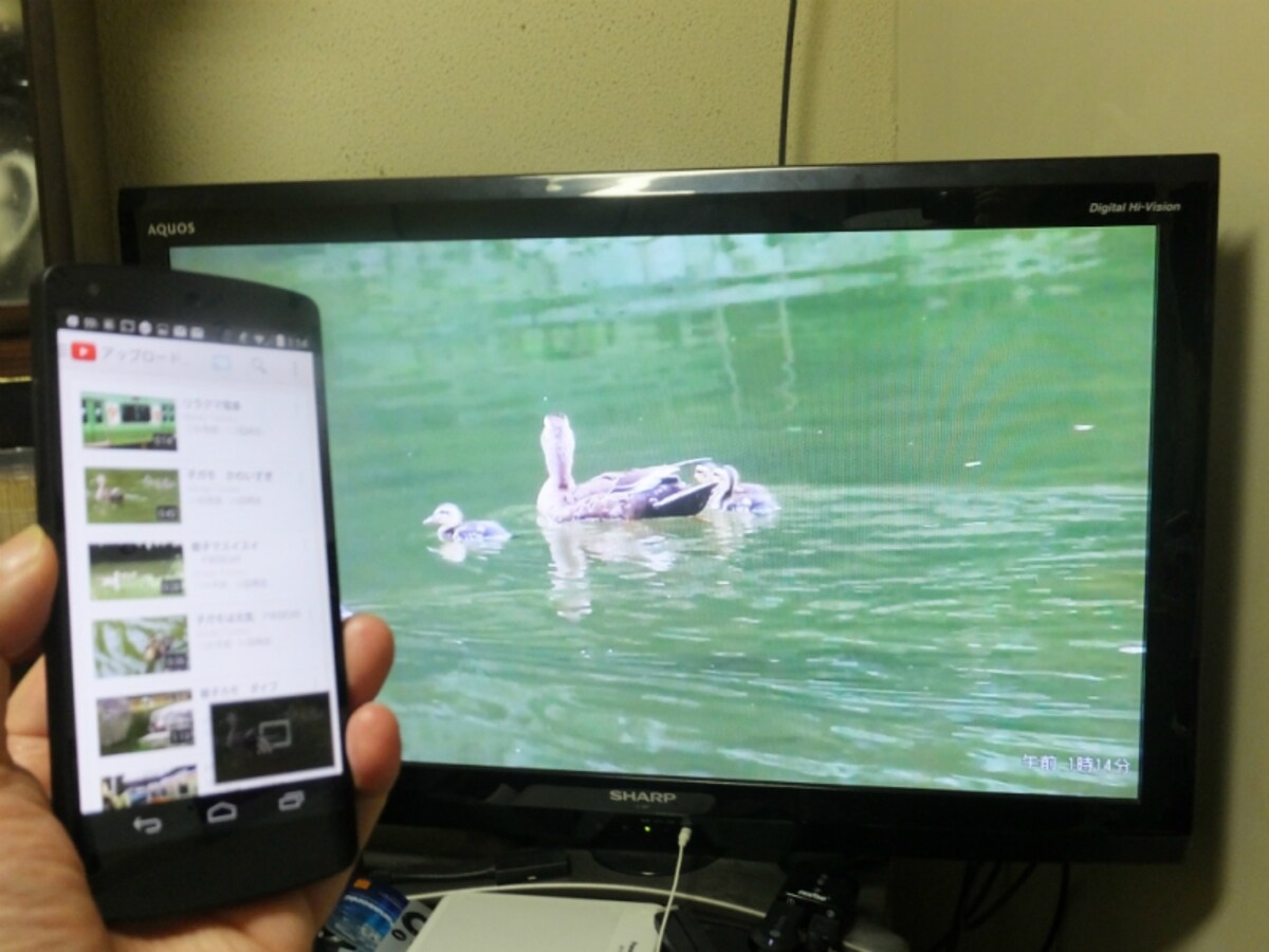 Chromecastで、Youtube動画をテレビにに出力する