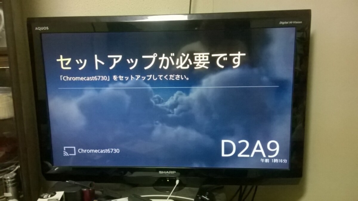 Chromecastをテレビに接続する