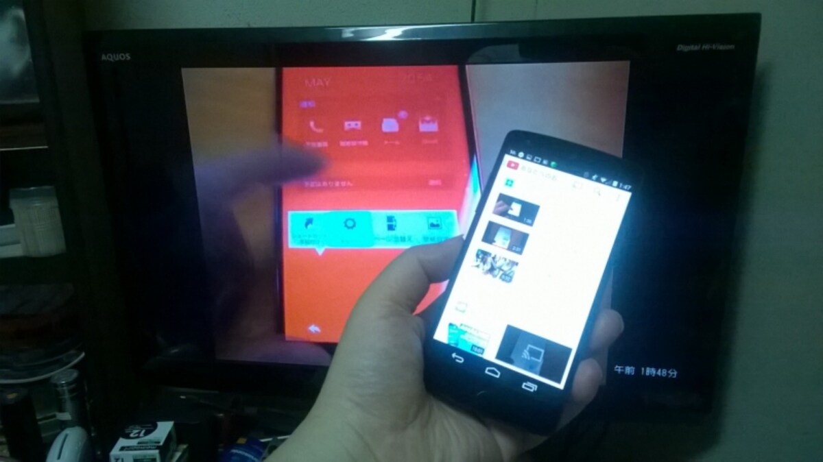 ChromecastにYouTube動画を出力する