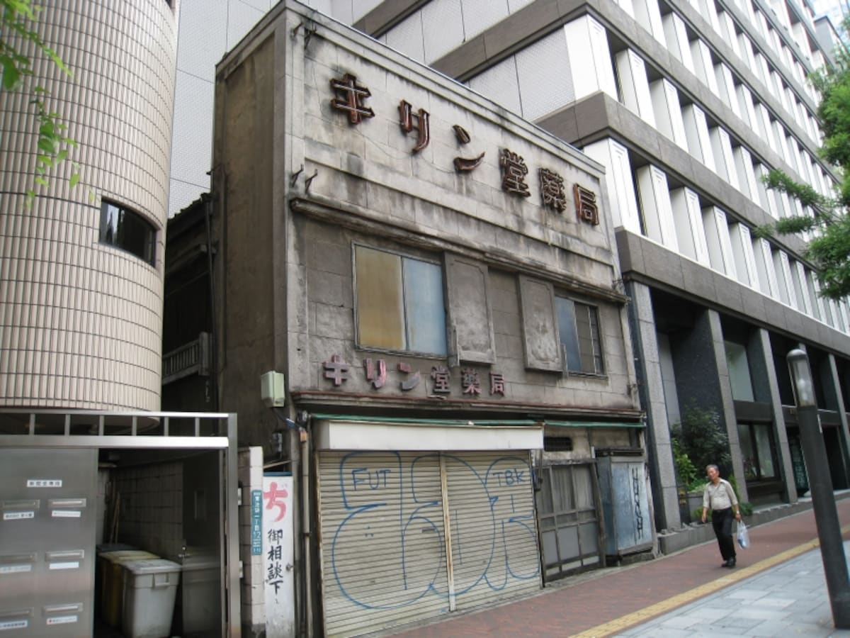 きりんどう