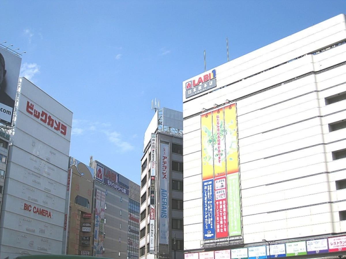 けでんやさんたち