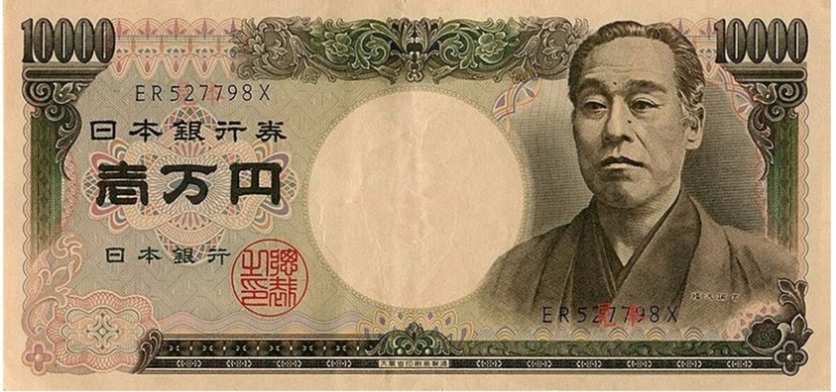 1万円