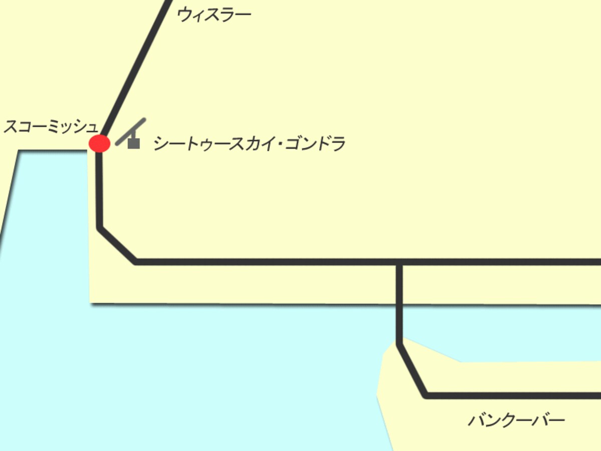 スコーミッシュはバンクーバーとウィスラーのほぼ中間地点