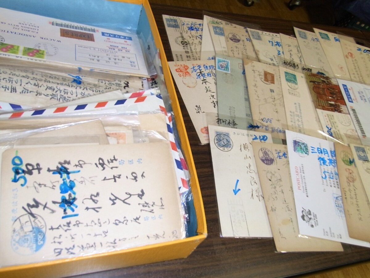 郵便資料