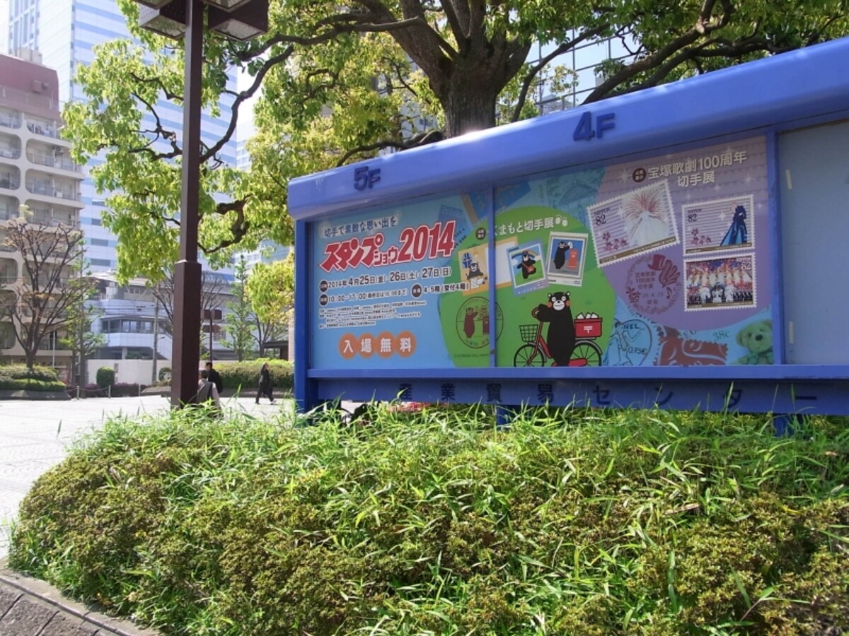 スタンプショウ2014の入口