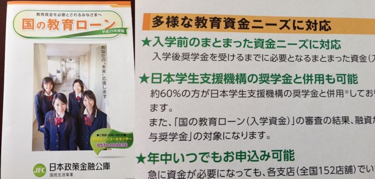 解説画像