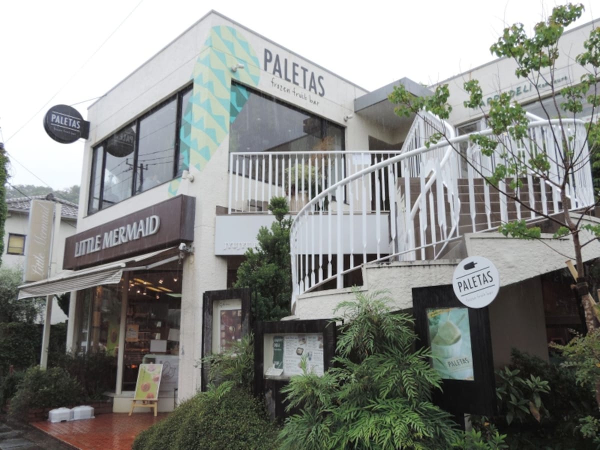 「PALETAS 鎌倉店」の外観