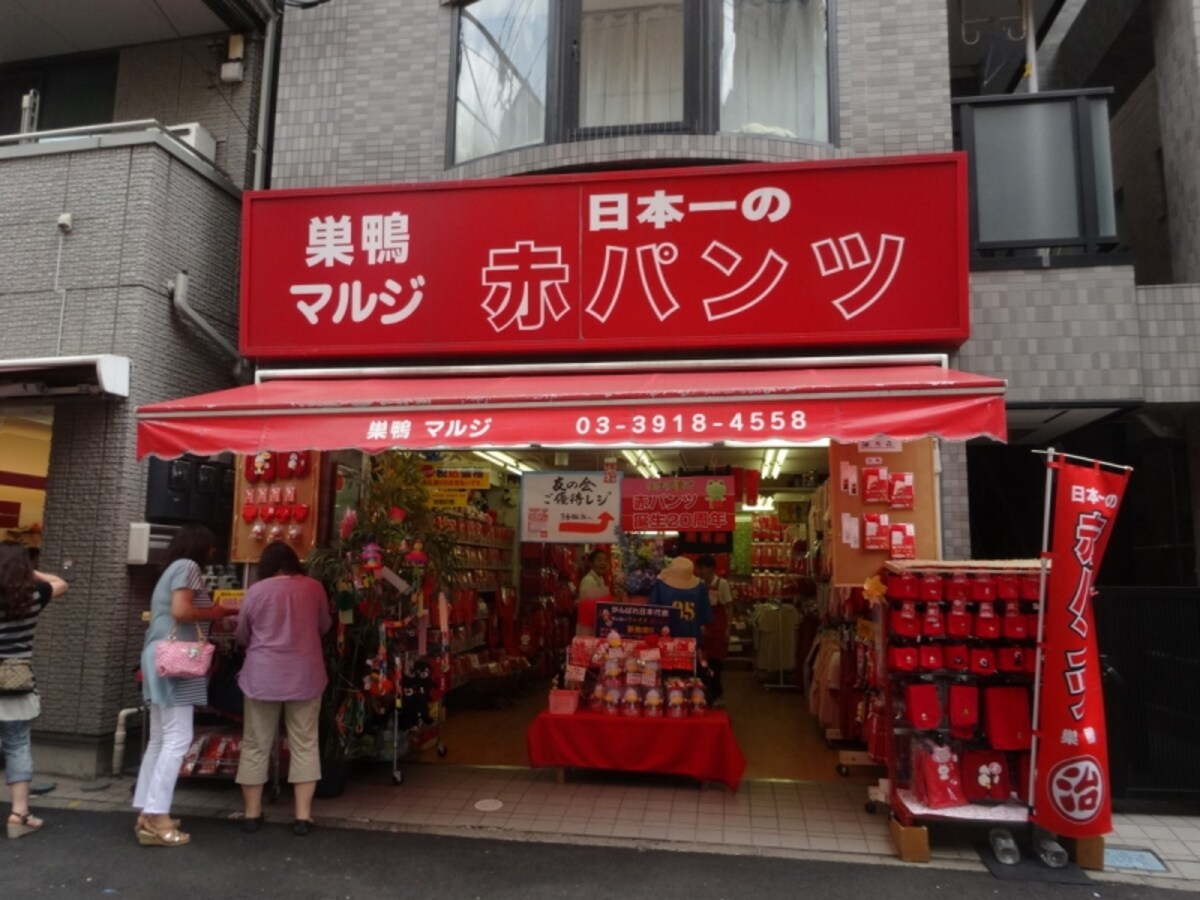 赤いパンツは人気らしい