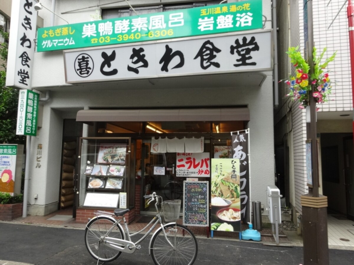 商店街の入り口にも同じ名前の食堂がある