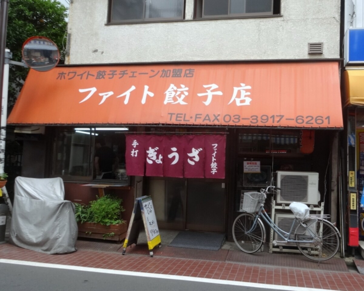 なんとも歴史を感じる店構え