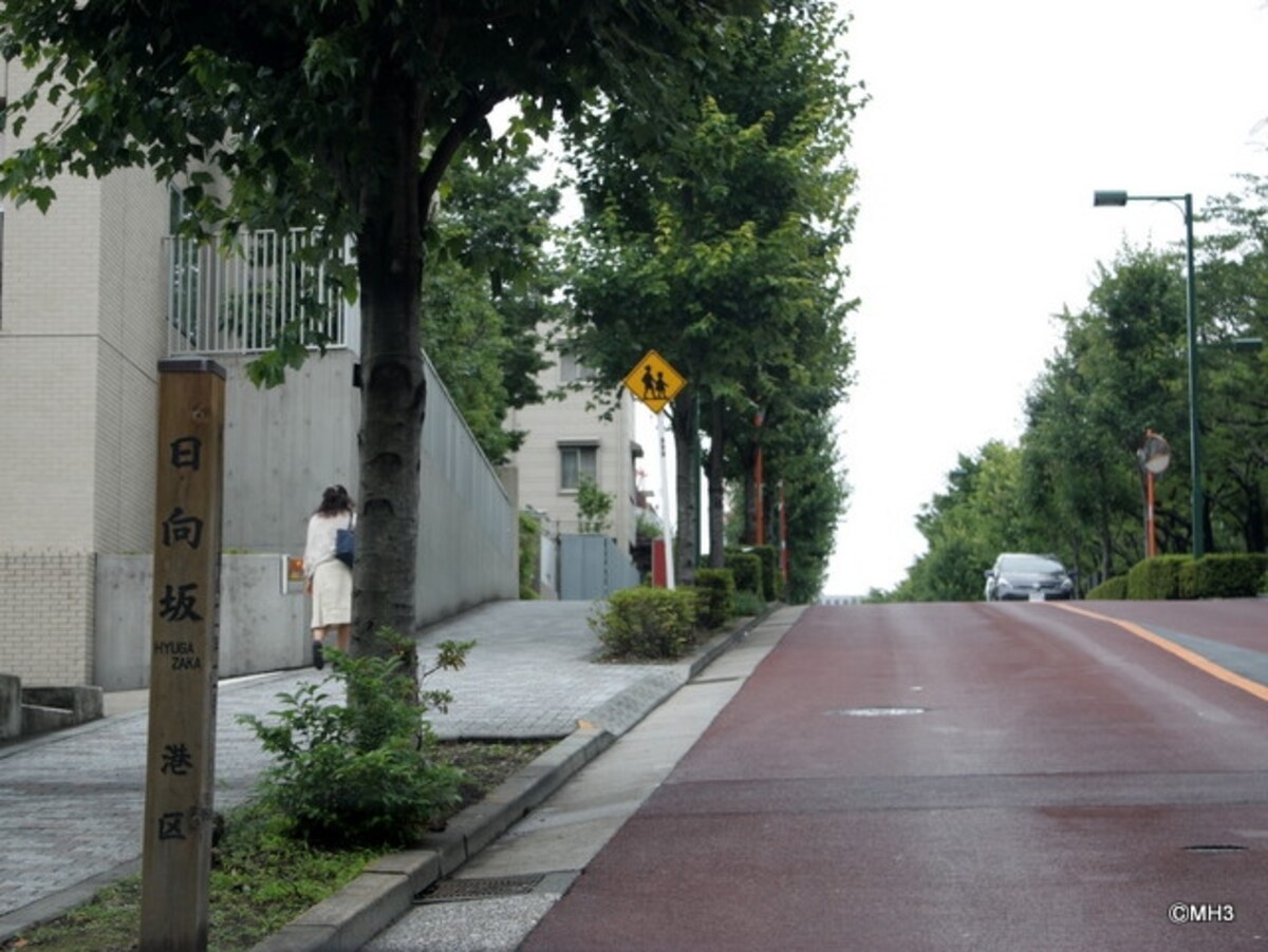 二の橋から日向坂を上る