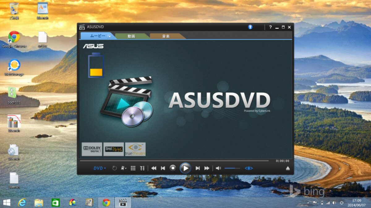 DVD