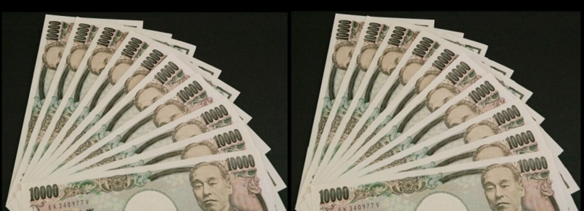 20万円　イメージ画像