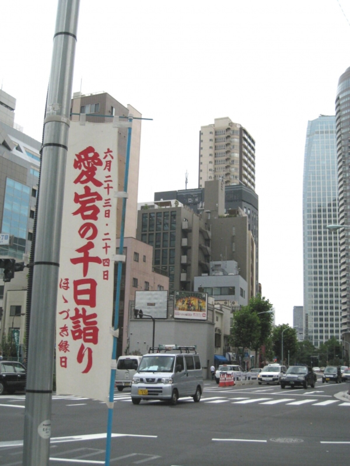 お祭りの掲示
