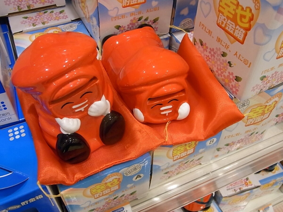 貯金箱