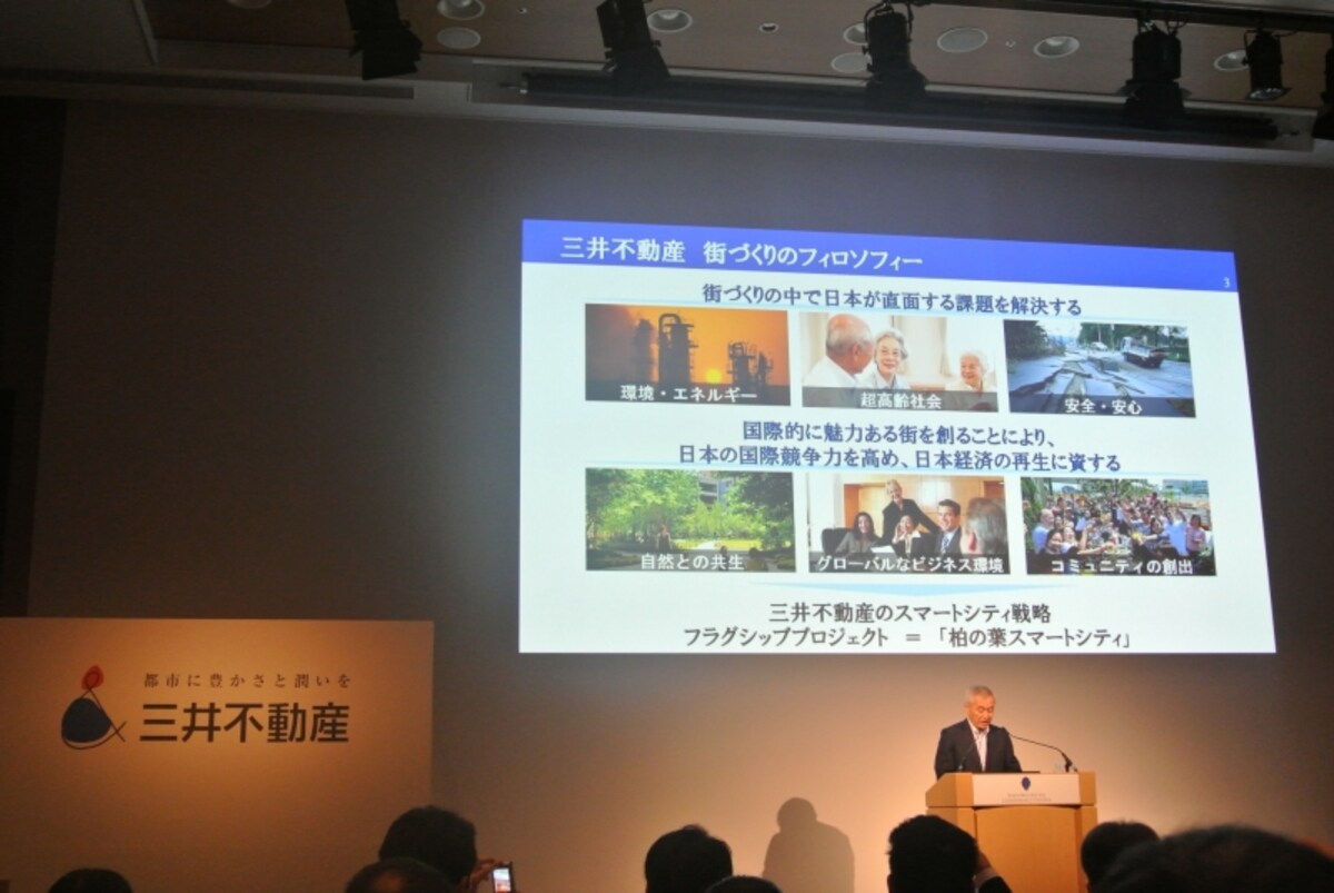 7月7日に行われた記者会見