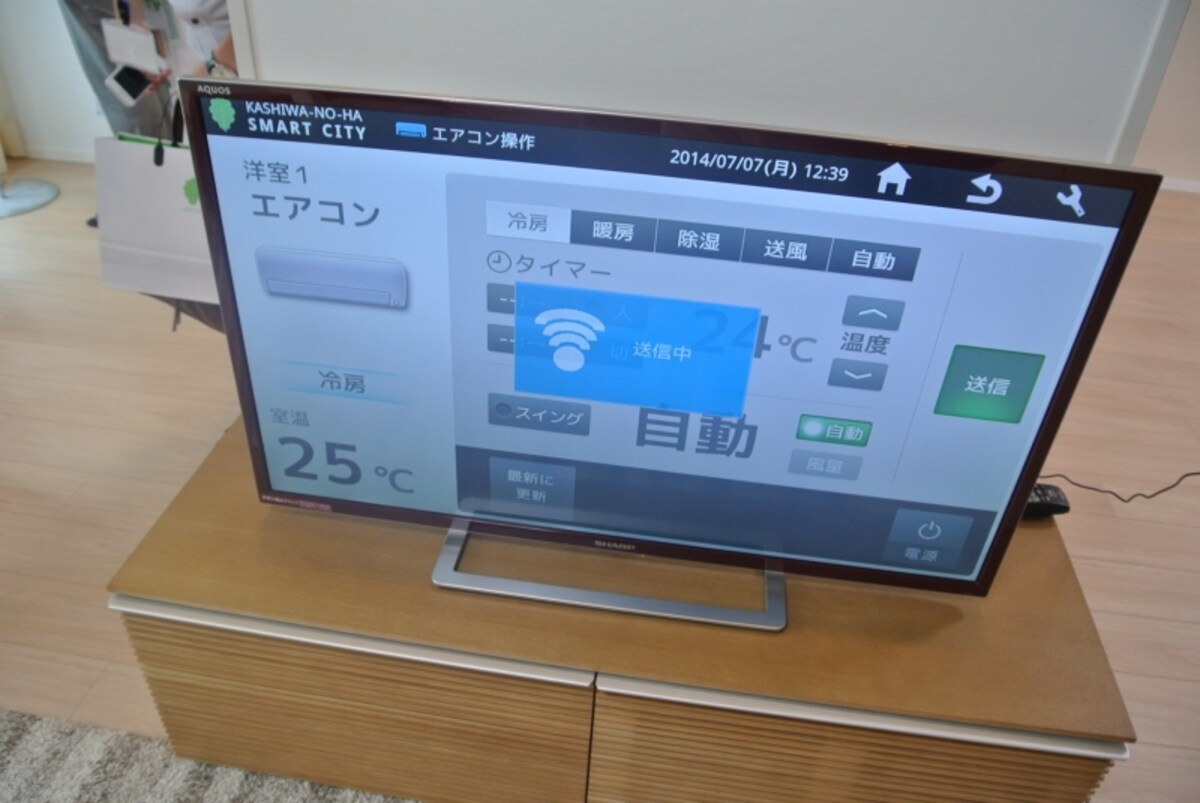 エネルギーの見える化のイメージ