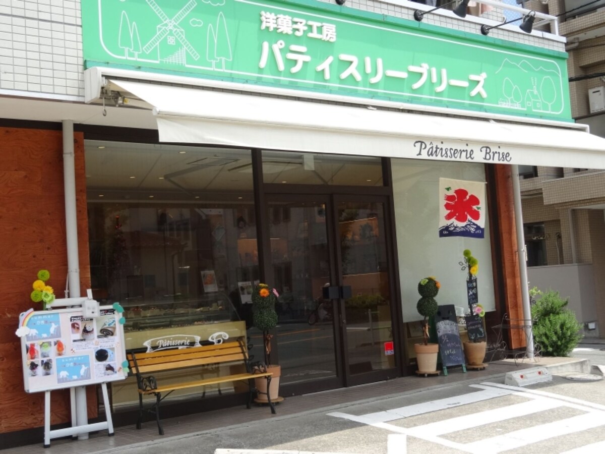 「パティスリー ブリーズ」の外観