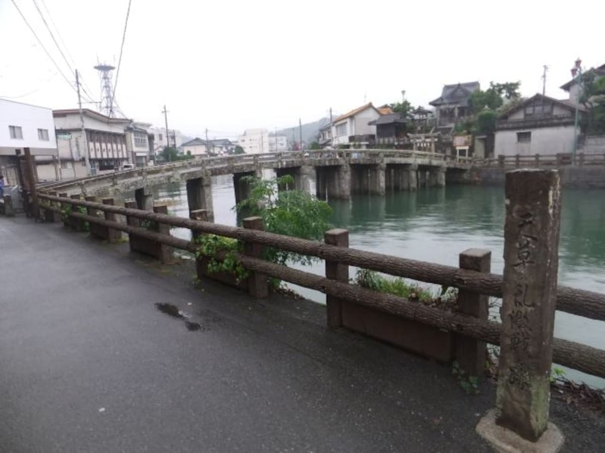 島原の乱の激戦地、本渡・祇園橋