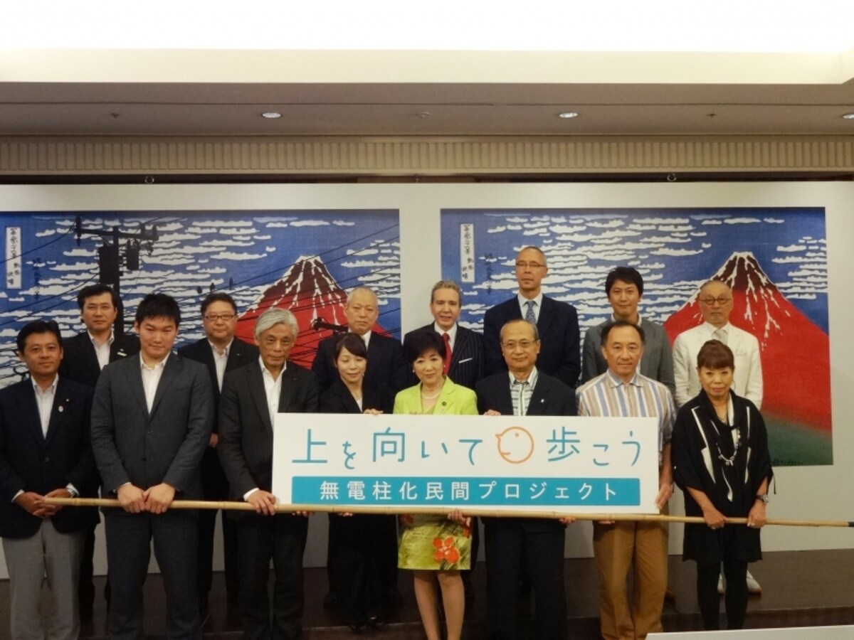 民間プロジェクト記者発表会