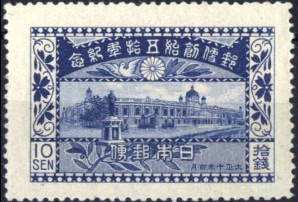 逓信省庁舎
