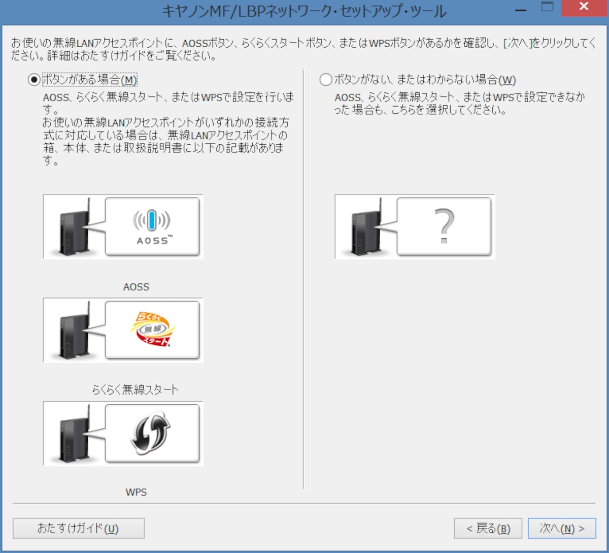 製品写真