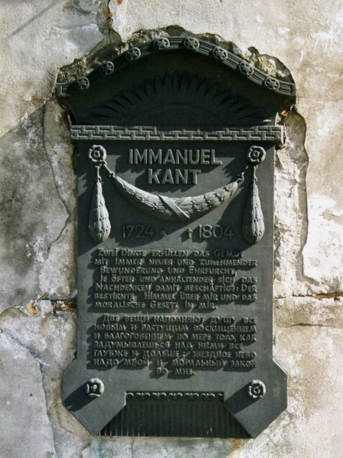 Kant_Denkmaltafel