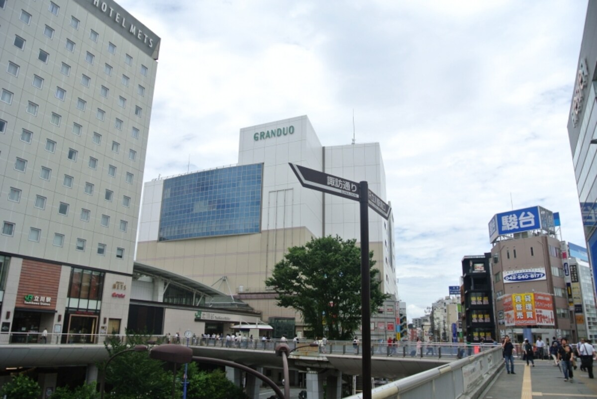 「立川」駅南口