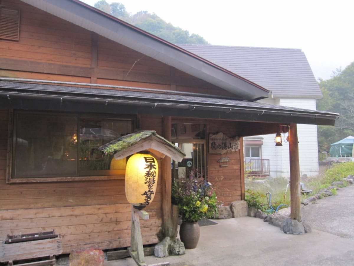 駒の湯山荘入口