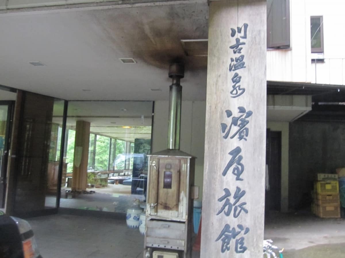 浜屋旅館の玄関