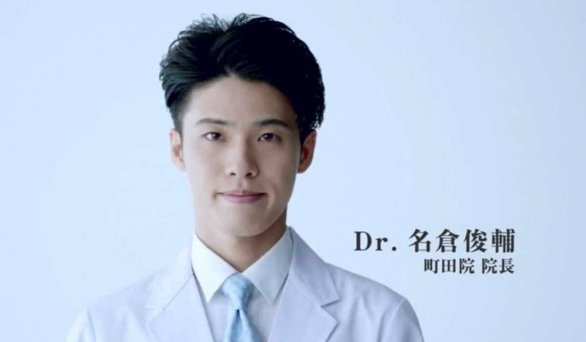 好きな言葉のTVCMでおなじみの名倉俊輔医師が解説します