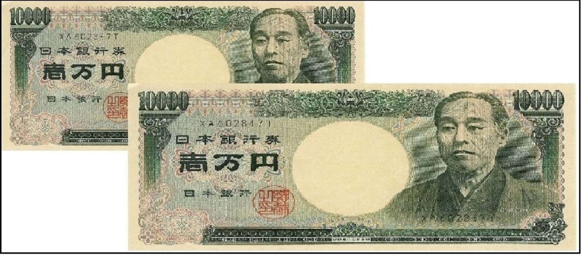 2万円