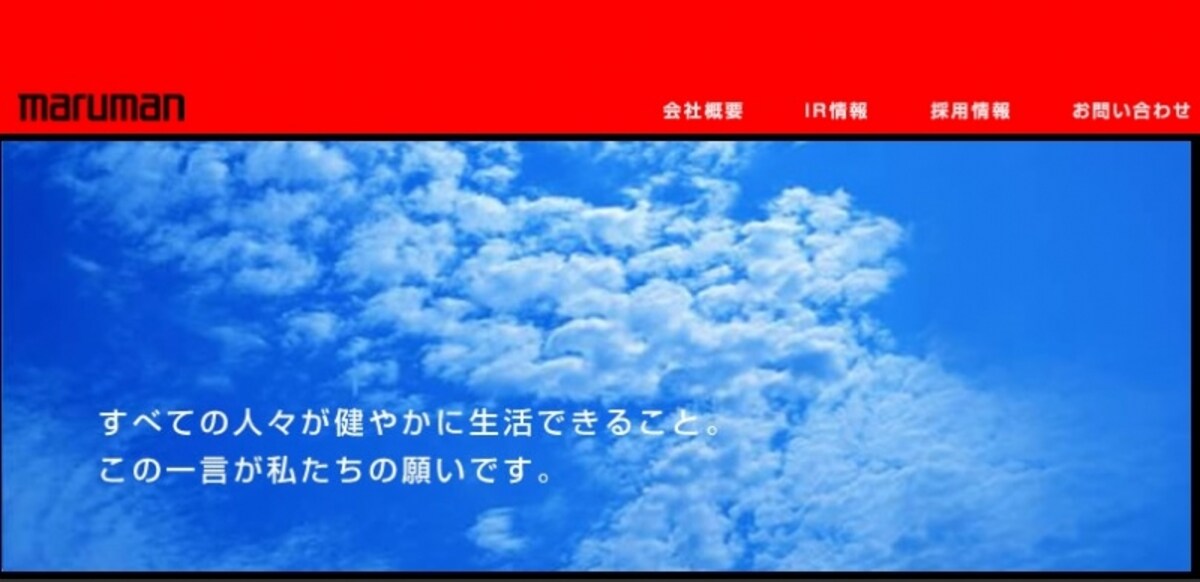 マルマン　ＨＰ