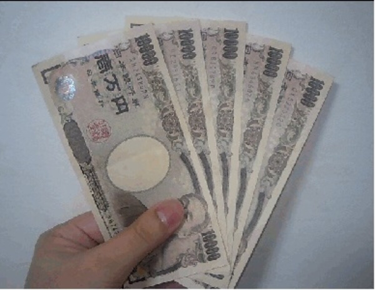 5万円