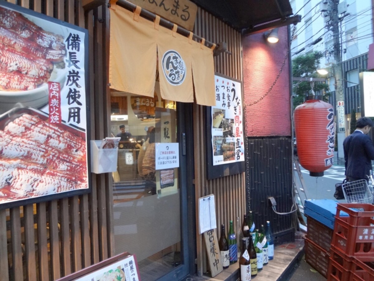 まんまる池袋店
