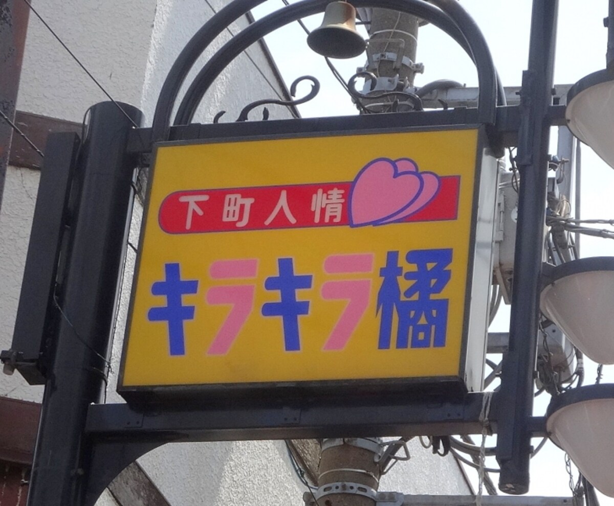 とてもわかりやすいネーミングだ