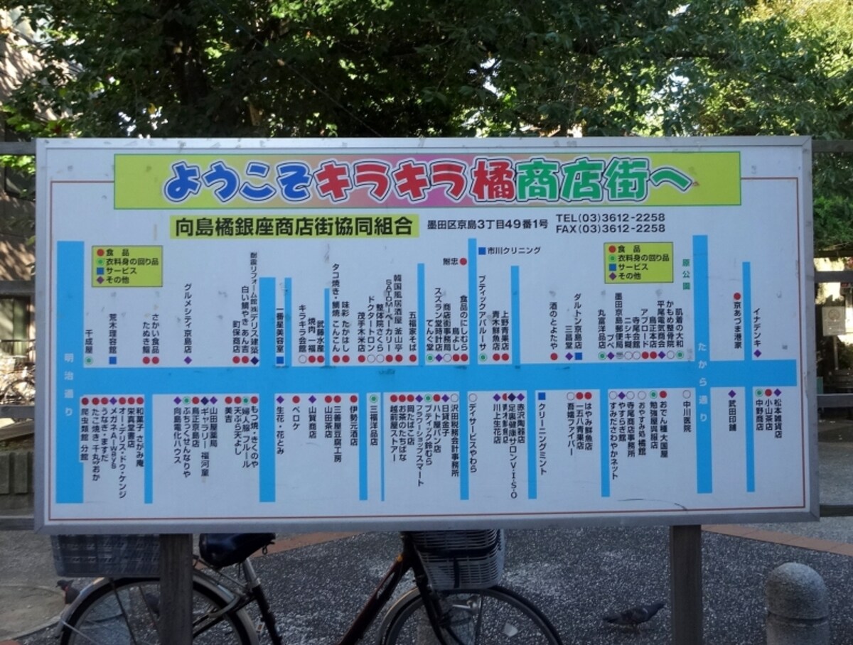明治通りから始まり、たから通りを越えたところまでの商店街だ